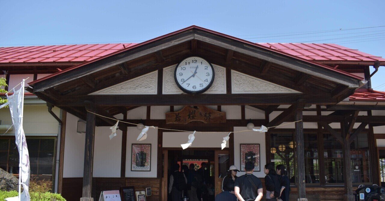 鉄道　割引券　家 鉄社復学割乗車券 – 「研究日誌」20190225 | みちのくラボ