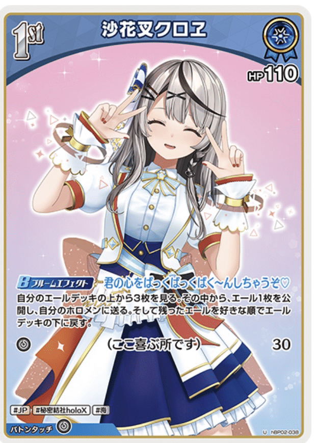 プロフ読んでください 様】かなた単
