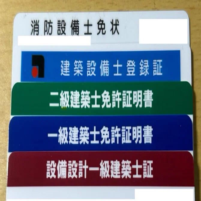 設備設計一級建築士　過去問17年分（H21-R7）と参考解答（法適合のみ） 設備設計一級建築士 過去問17年分（H21-R7）と参考解答（法適合のみ