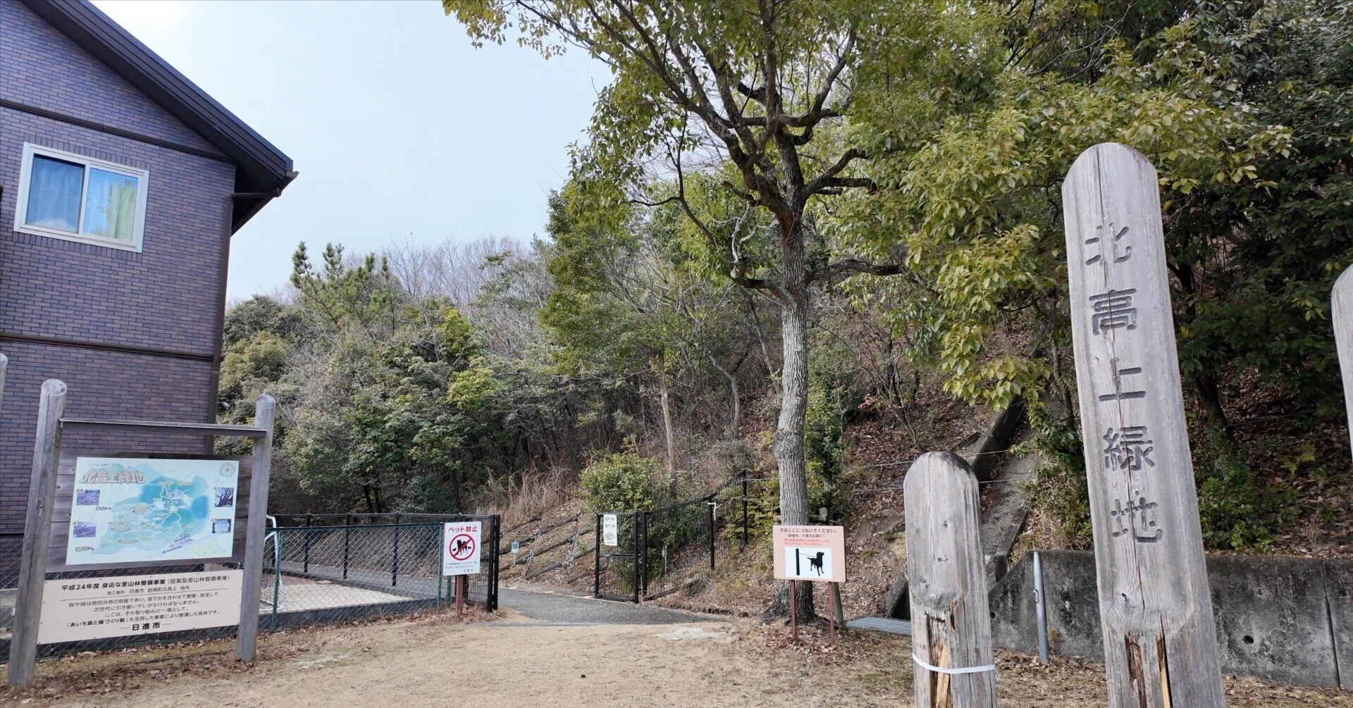 北高上緑地】住宅地のすぐそばに、こんな里山があった — 日進市の冬