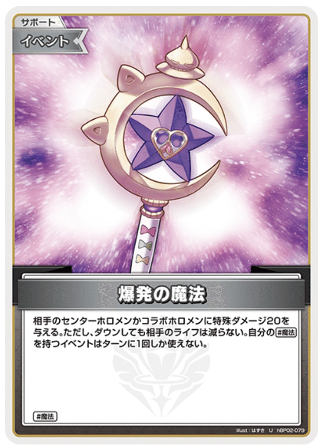 【プロフ読んでください 様】かなた単 WGP東京 かなた単 メモ｜スズカ