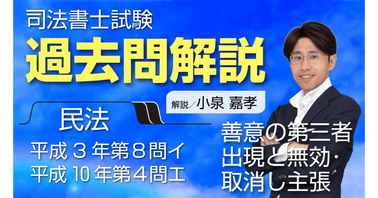 無敵の司法書士 2025年 本試験予想問題集 | 資格本のTAC出版書籍