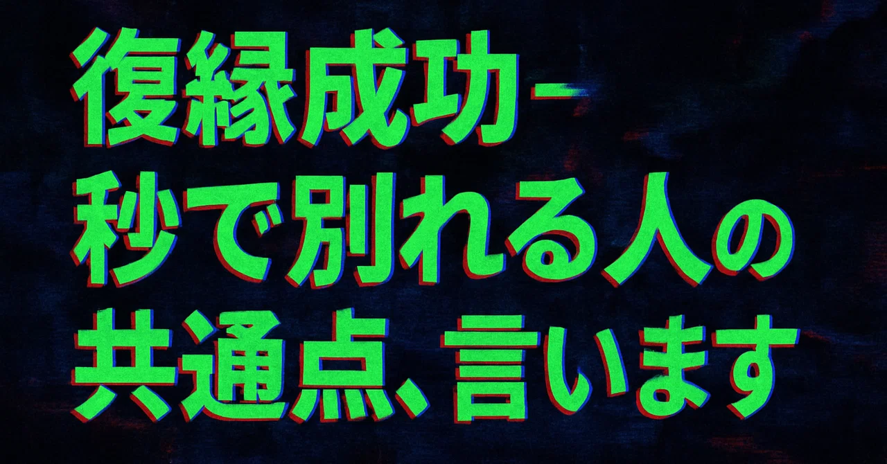 見出し画像