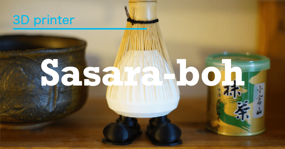 茶道物 Amazon | 茶道具 茶筅 茶せん 常穂 z ほんぢ園 ／ホ／ White