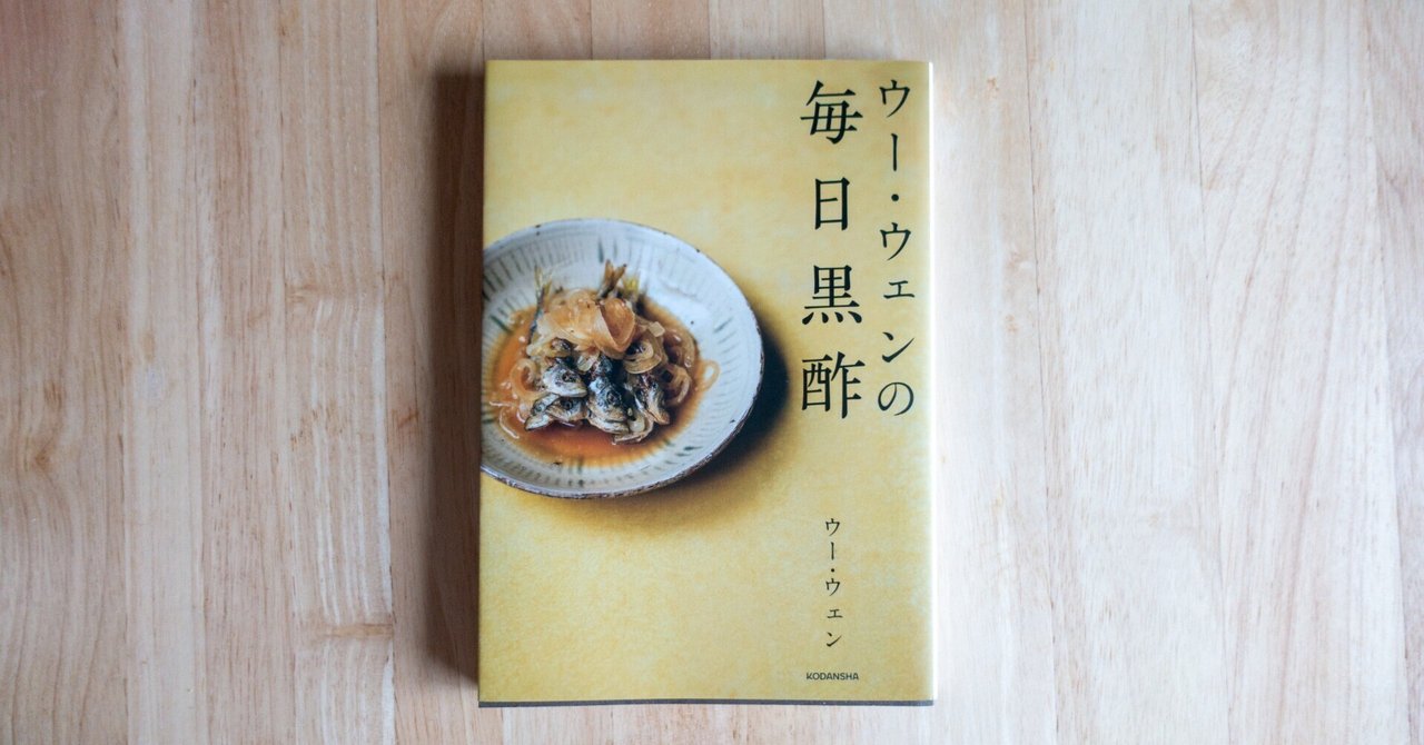 新装保存版 暮しの手帖の基本料理 – 暮しの手帖社 ONLINE STORE