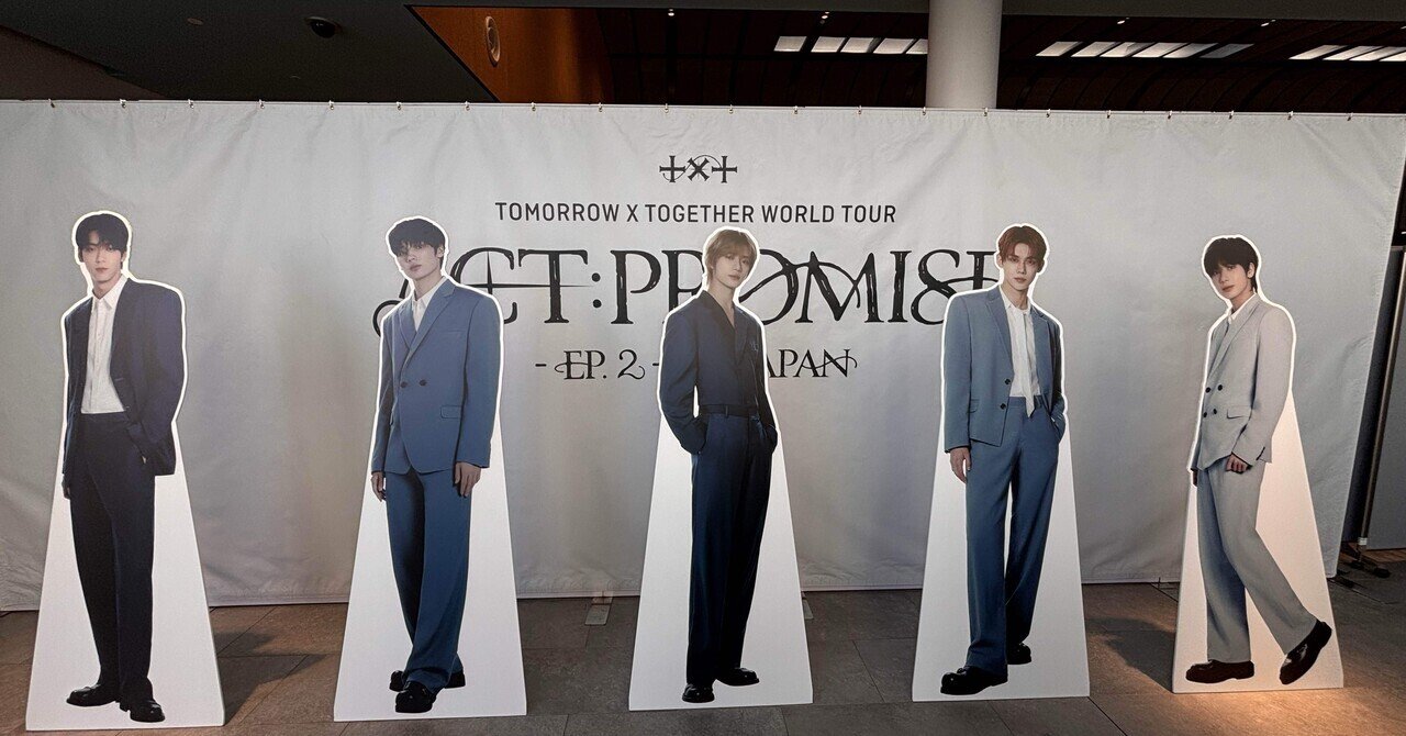 TOMORROWXTOGETHER ACT:PROMISE EP2 福岡 2days +サウンド