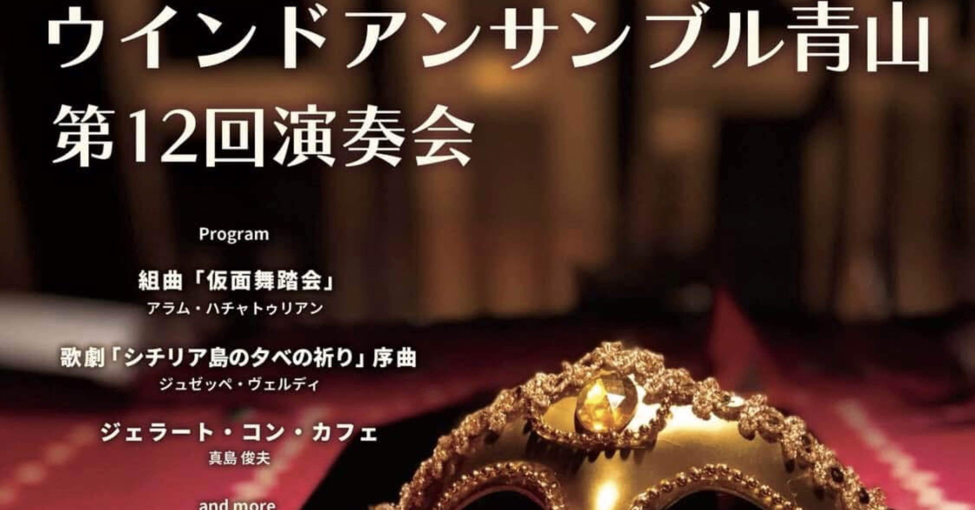 歌劇「シチリア島の夕べの祈り」序曲 について｜seiko_f