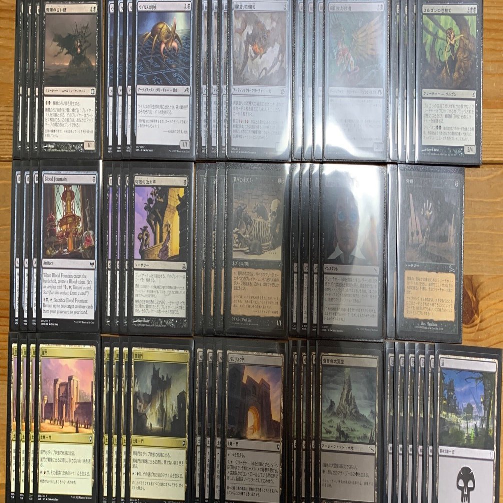 Pauperオリジナルデッキ雑紹介 メガハンデス｜OONS