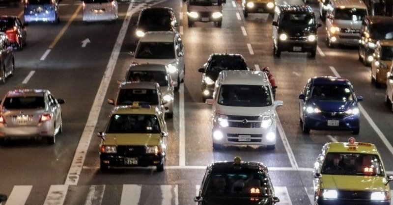 ハザードランプ の新着タグ記事一覧 Note つくる つながる とどける