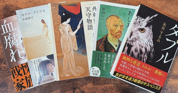 英語版サバイバルのコミックを買ってみた。｜NN