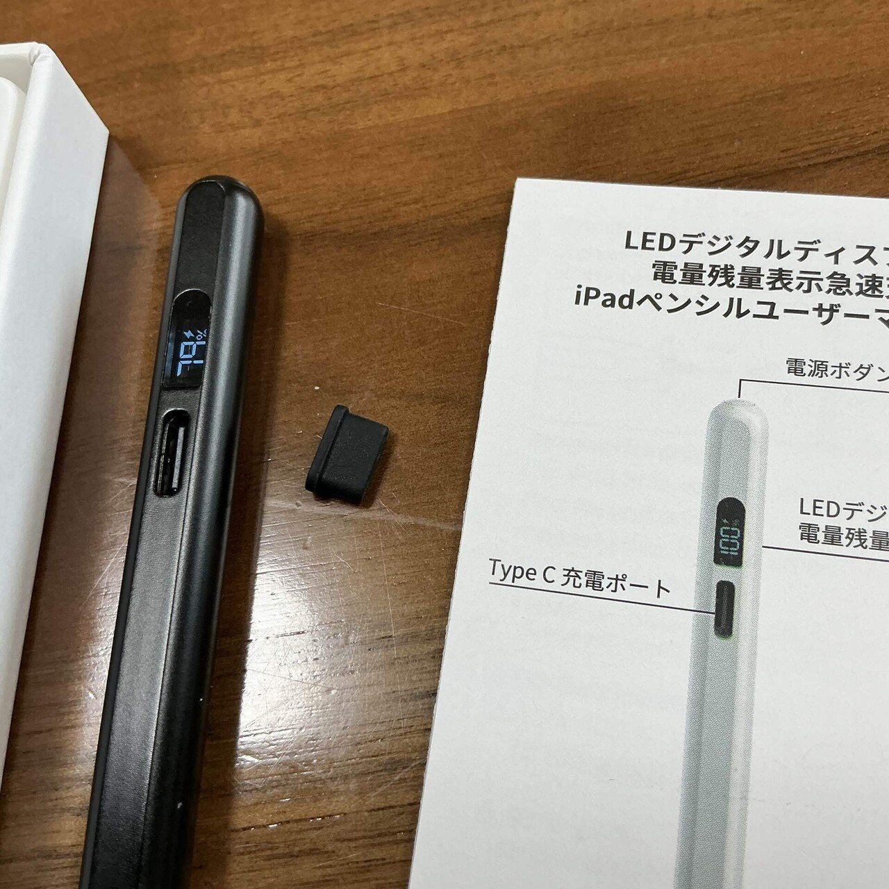 Amazon.co.jp: iPad専用タッチペン、磁気ワイヤレス充電付き