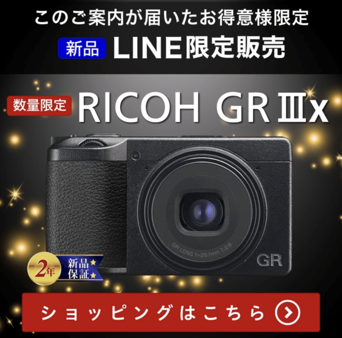 RICOH GR IIIxを2度手放した話｜sho