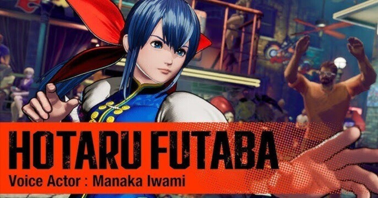 石見舞菜香（いわみまなか）を「いしみまなか」と読む奴VS「それ、いわ