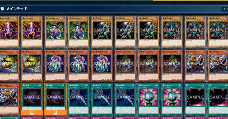 人気アイテムランキング シリアル悟空獲得】赤悟空デッキ調整結果｜にゃお ドラゴンボールカード