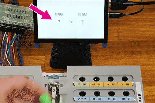 旧マルス発券機パタパタ 青春18きっぷ5枚綴り。パタパタ マルス端末から発券。 - YouTube