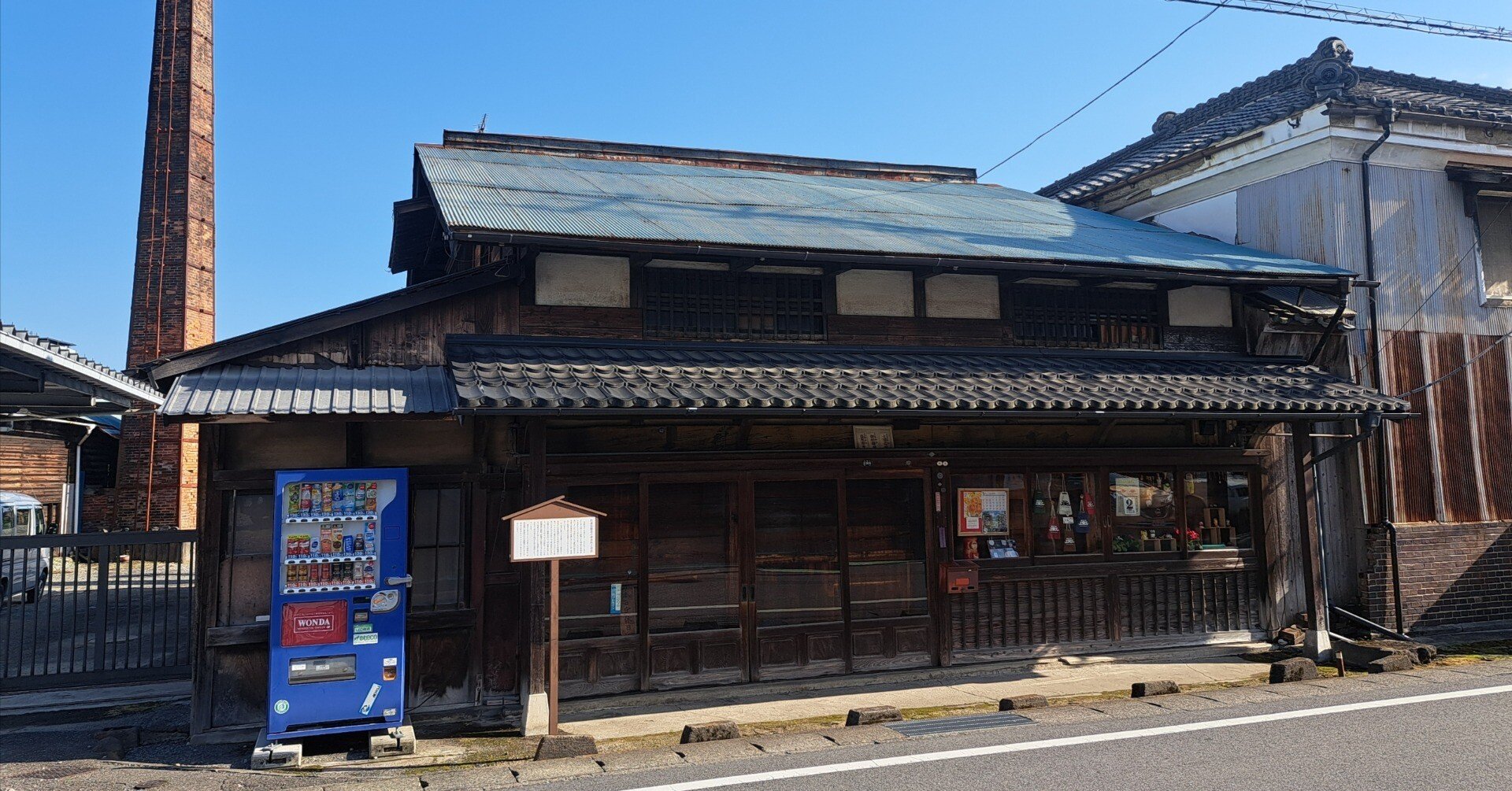 中野行山 513e6e6f7f22f44ec9e722b02bf7af