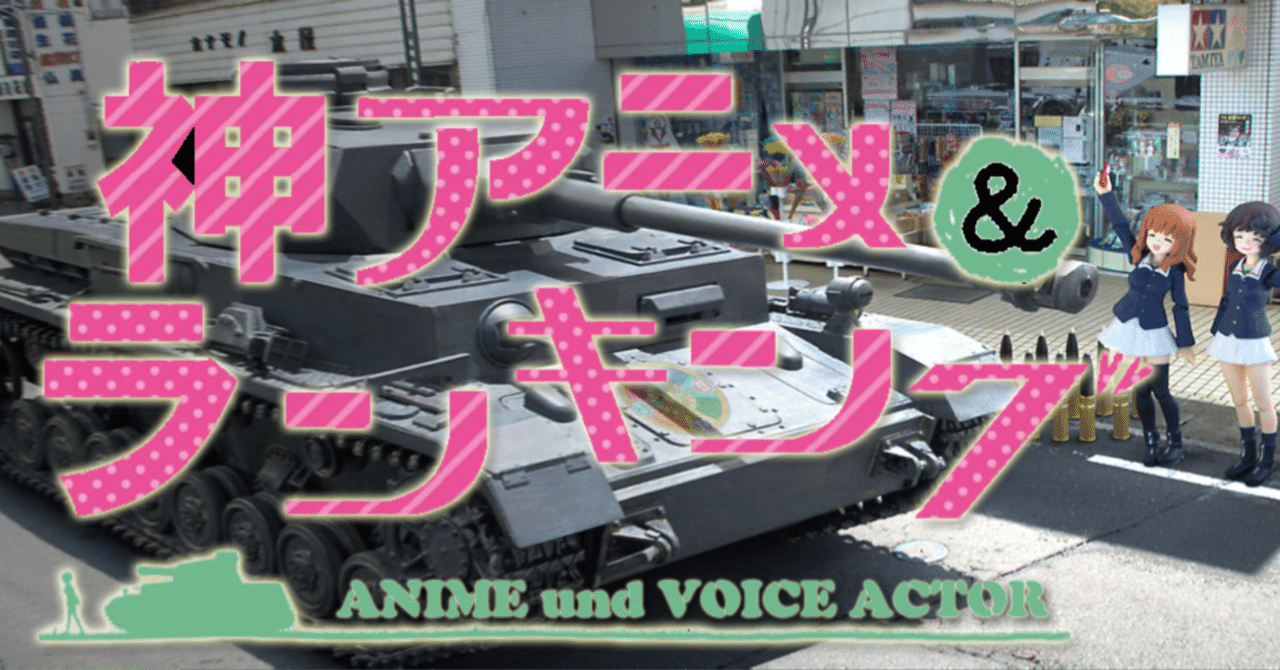 変好き の新着タグ記事一覧 Note つくる つながる とどける 変好き の新着タグ記事一覧 Note つくる つながる とどける