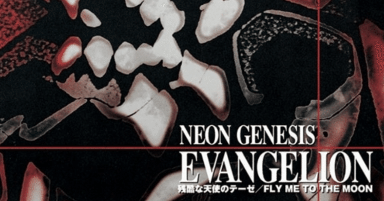 残酷な天使のテーゼ｜ガンダム&マクロス