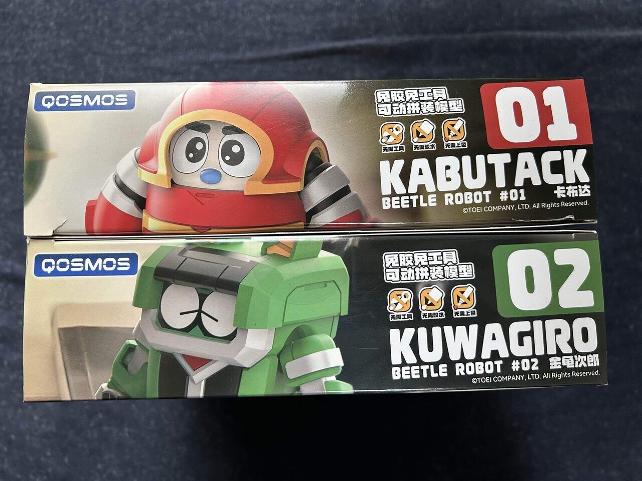 プラモデル】ビーロボ カブタック カブタック&クワジーロ【有料記事