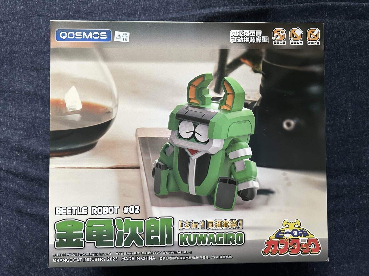 プラモデル】ビーロボ カブタック カブタック&クワジーロ【有料記事