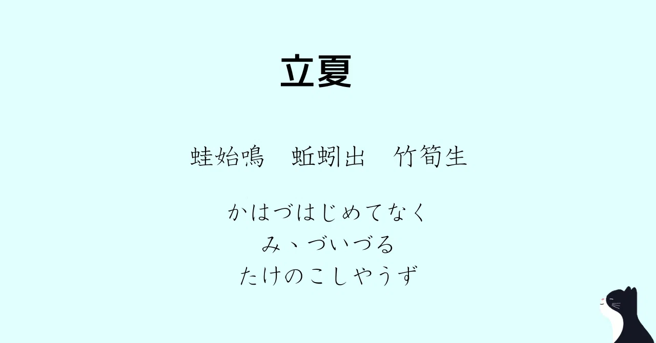 見出し画像