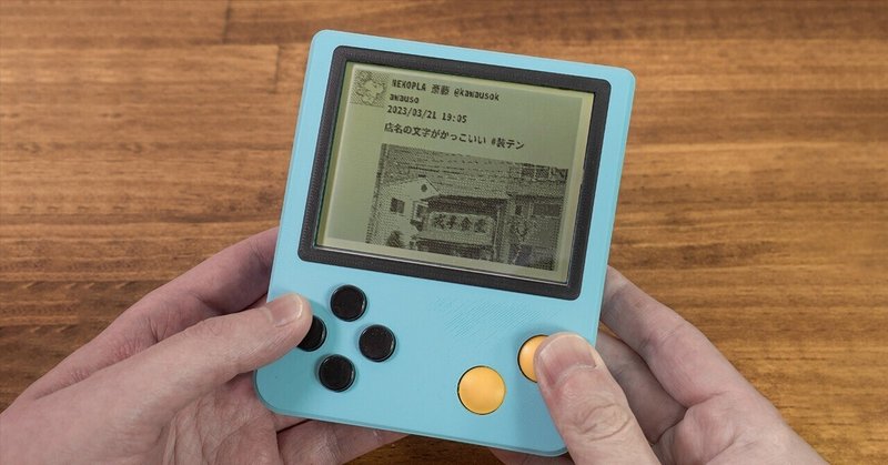 初代ゲームボーイ(DMG-01)の液晶の縦ライン抜けを修理する