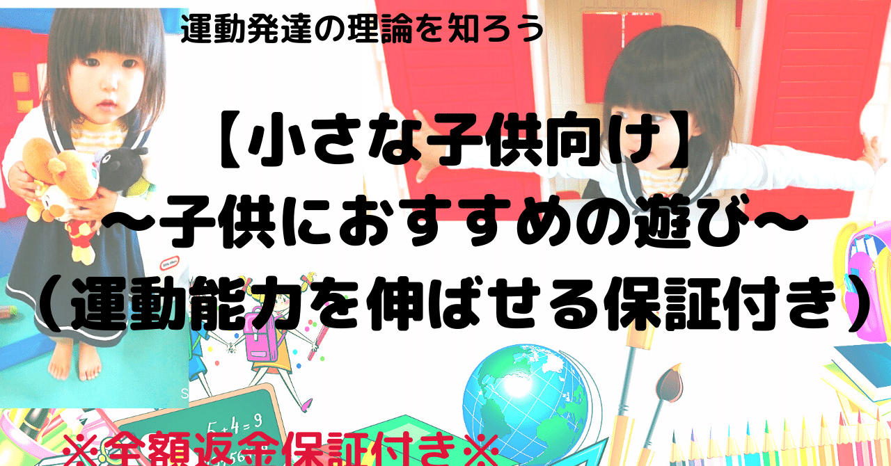 スポーツ科学__1_
