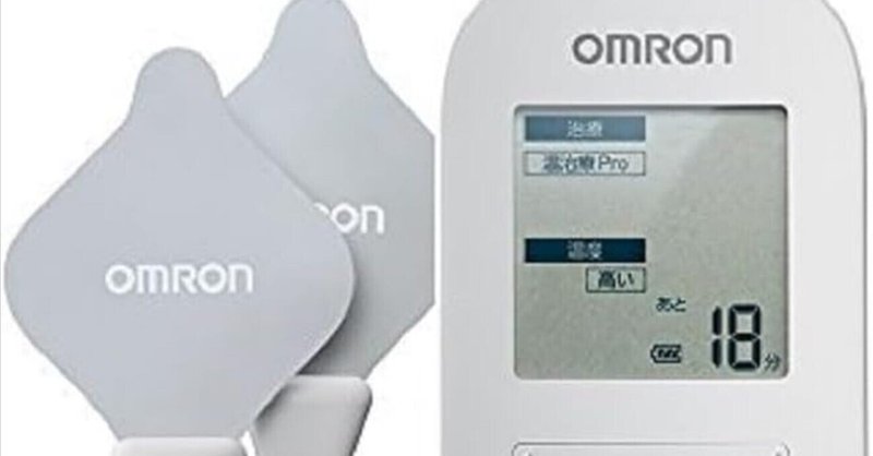 ピコリナ 鍼通電 パルス