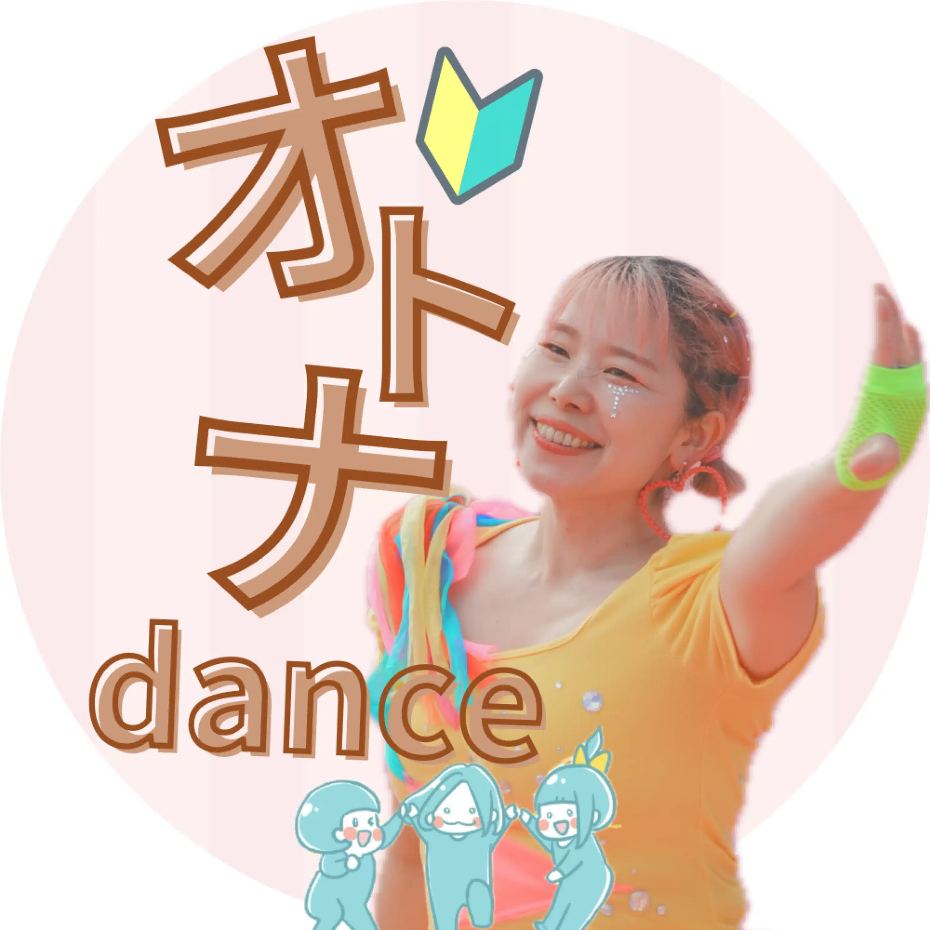 まきてんてーの頭の中