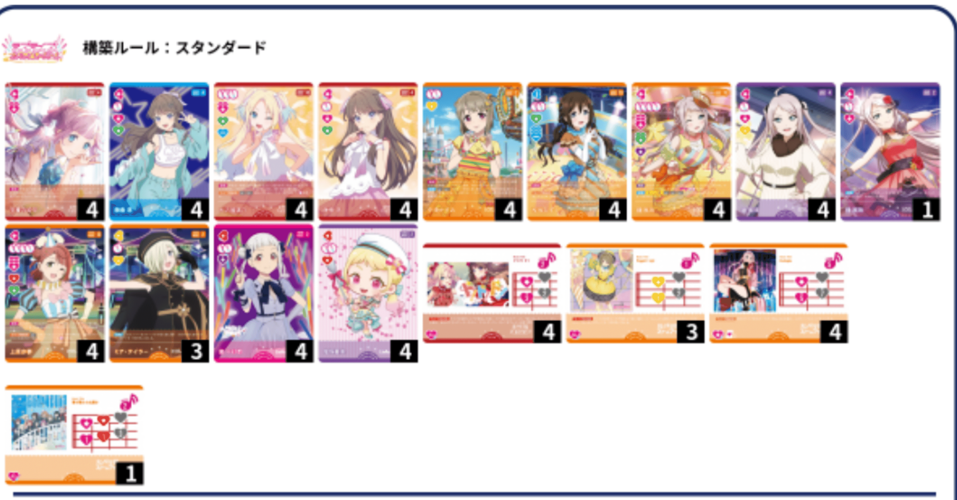 ラブカ】ランプ嵐珠｜me