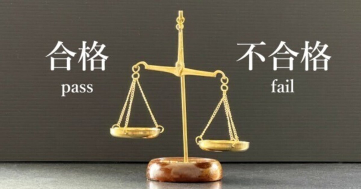 社会人大学院合格② 研究計画書の書き方｜大岩俊之 | 大学院博士