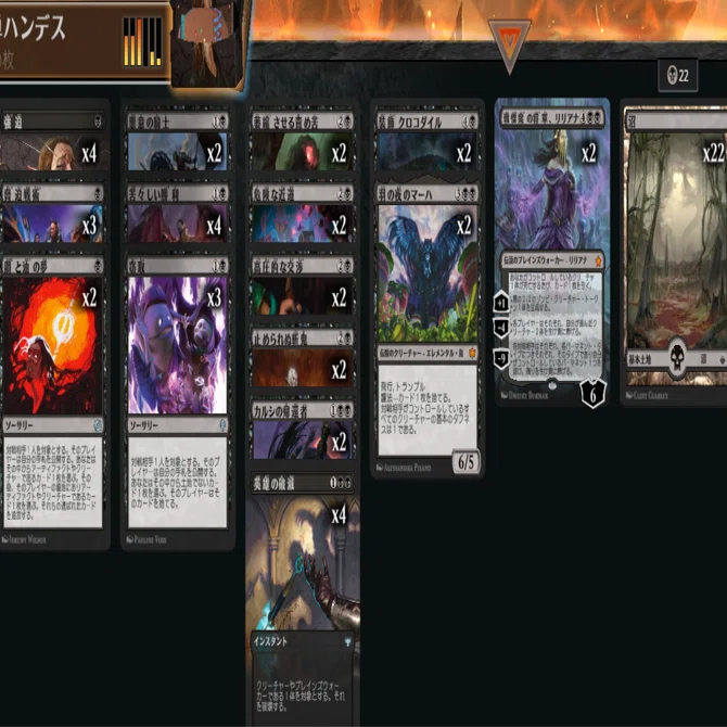 徒然にMTG(アリーナ)～デッキ紹介・スタンダード編⑥～｜ゆきひ