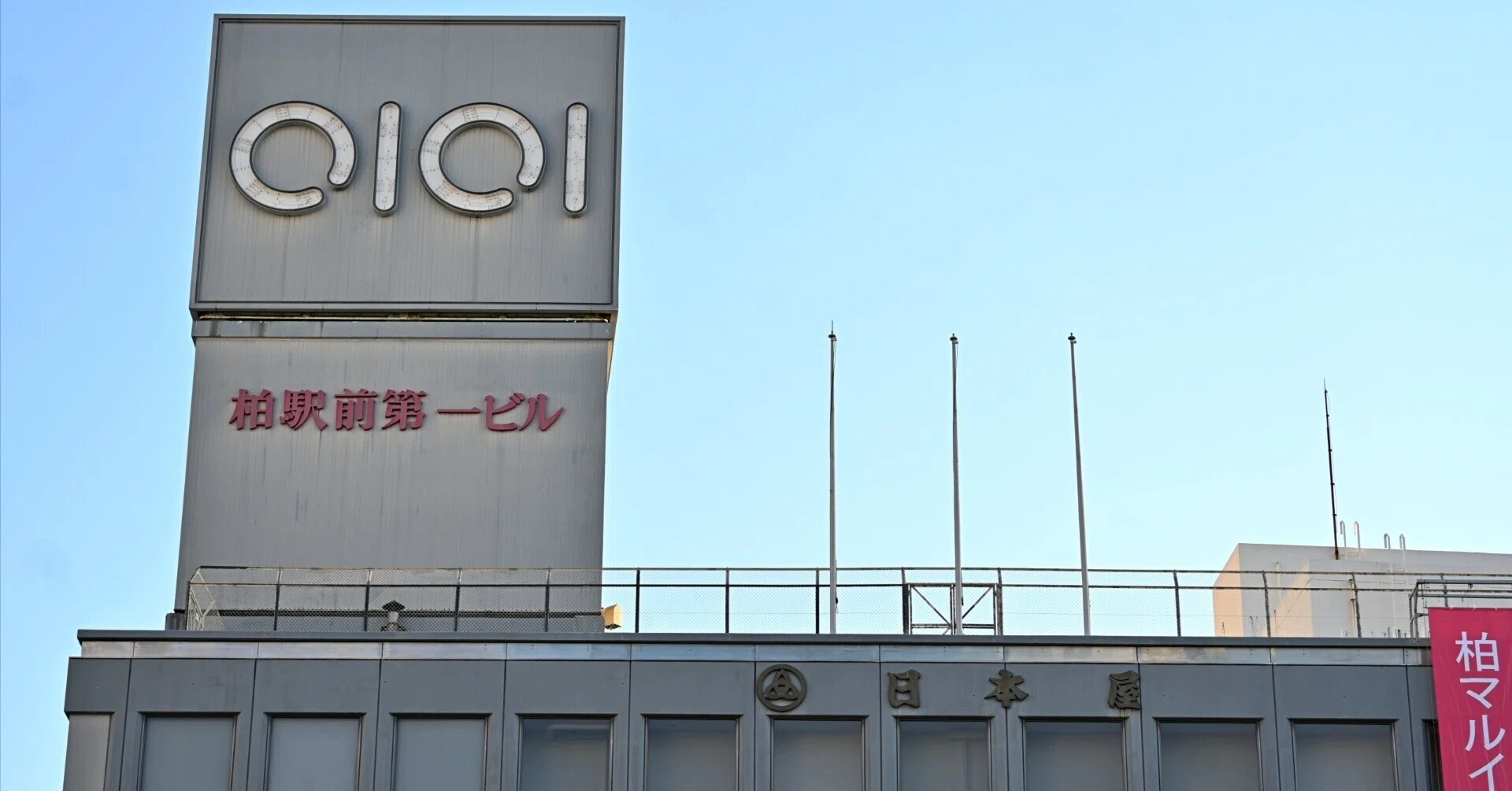 公の場での発言・インタビュー報道記録
