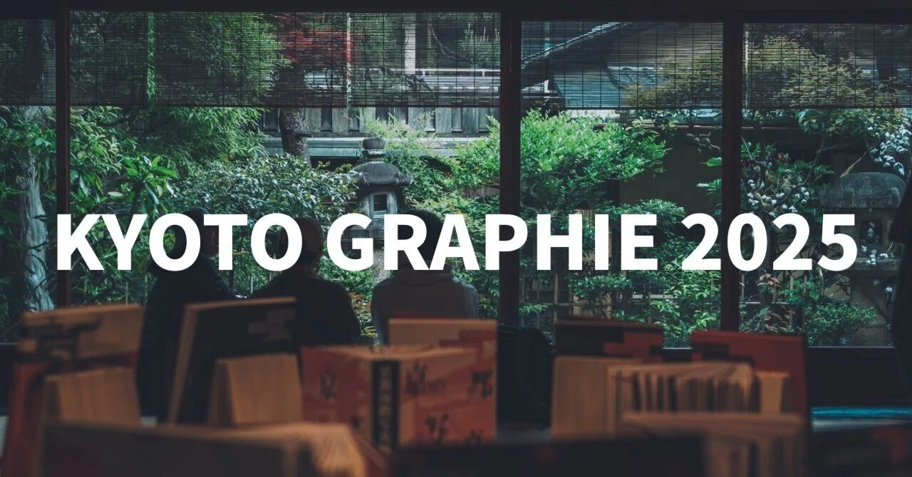 KYOTO GRAPHIE 2025で感じたことー｜エフ
