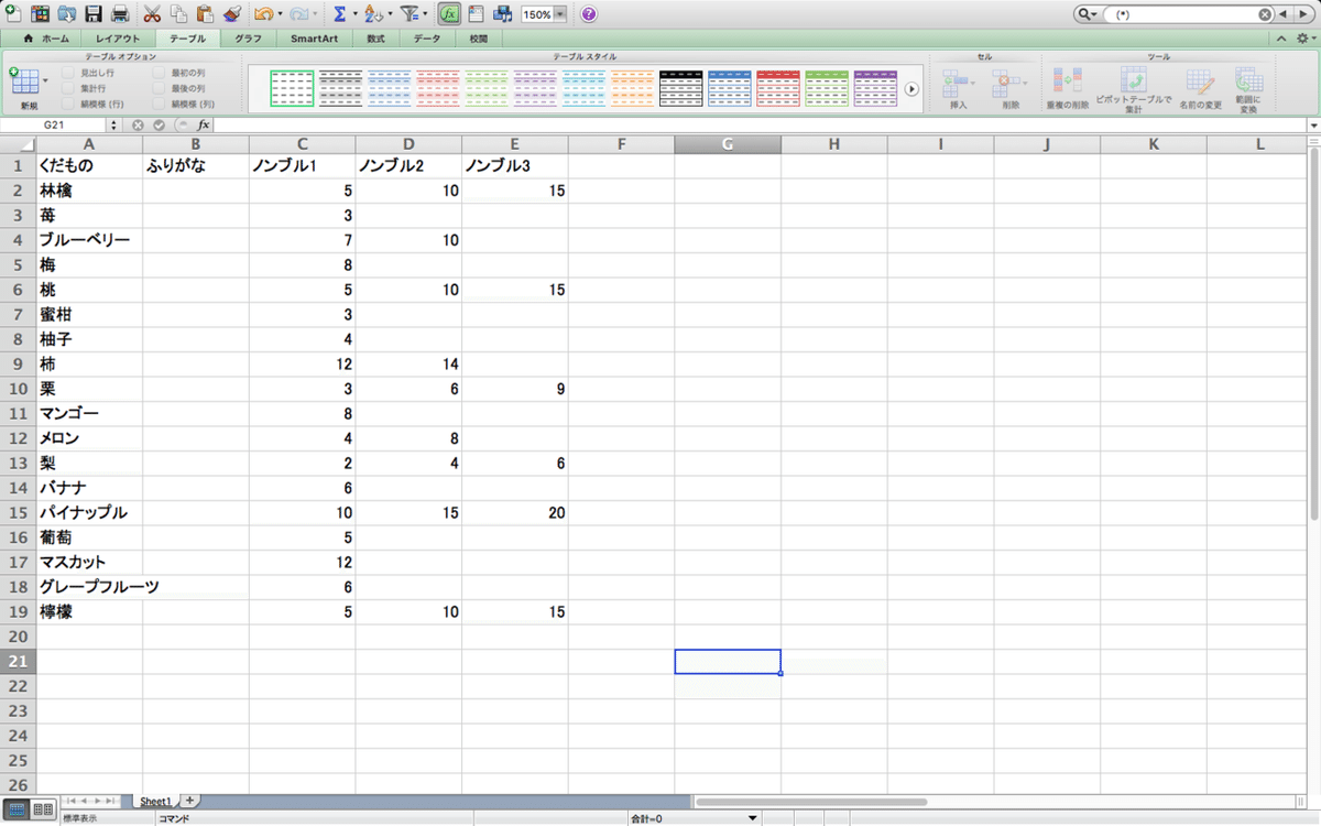 スクリーンショット 2020-02-05 13.22.19