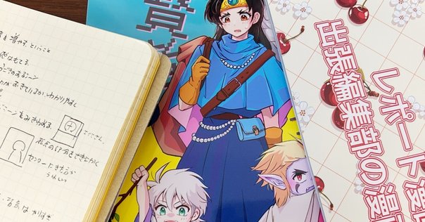 Amazon.co.jp: 鳥山明○作劇場 1 (ジャンプコミックスDIGITAL
