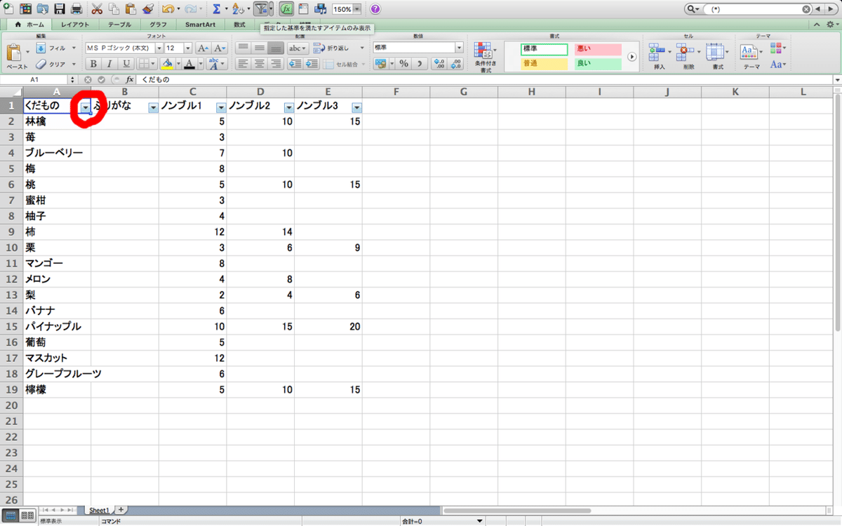 スクリーンショット 2020-02-05 13.22.56