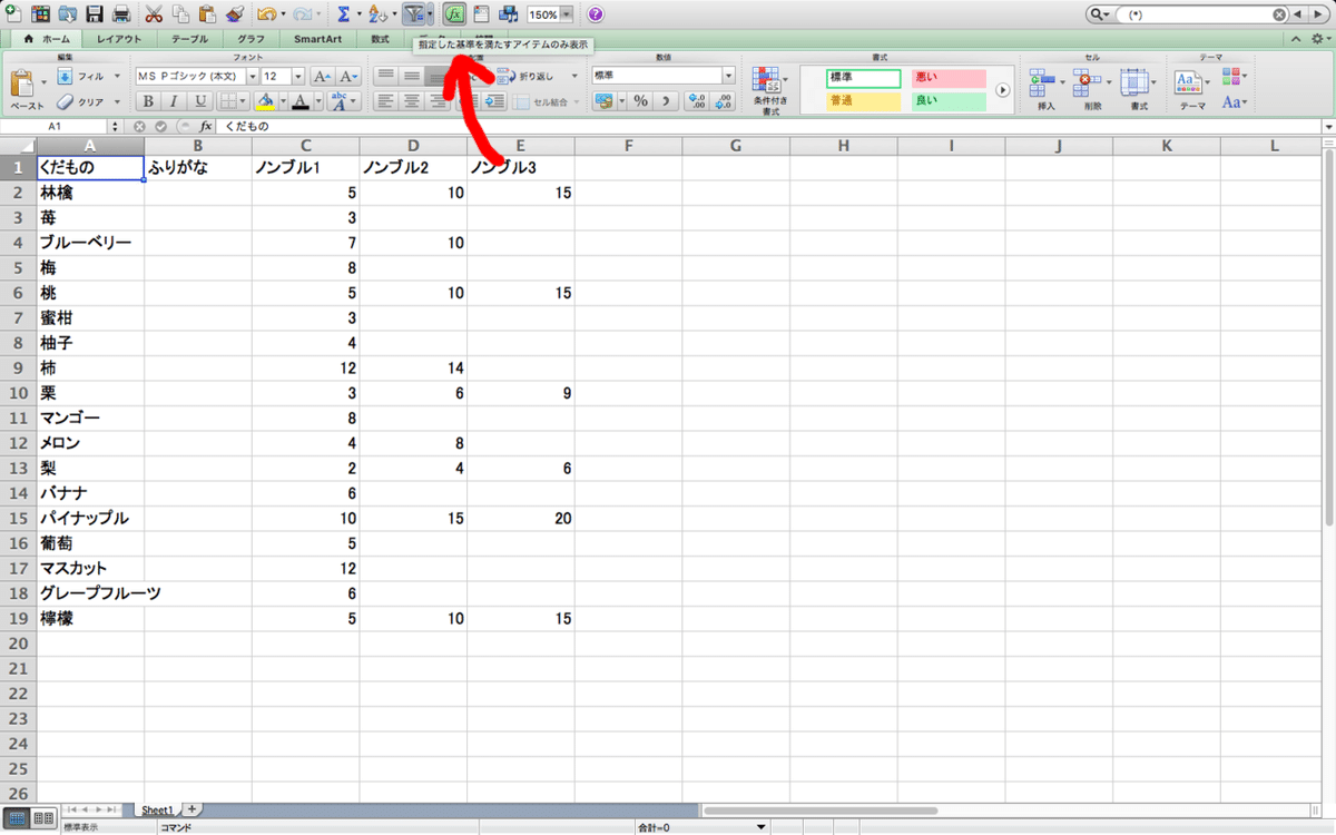 スクリーンショット 2020-02-05 13.22.52