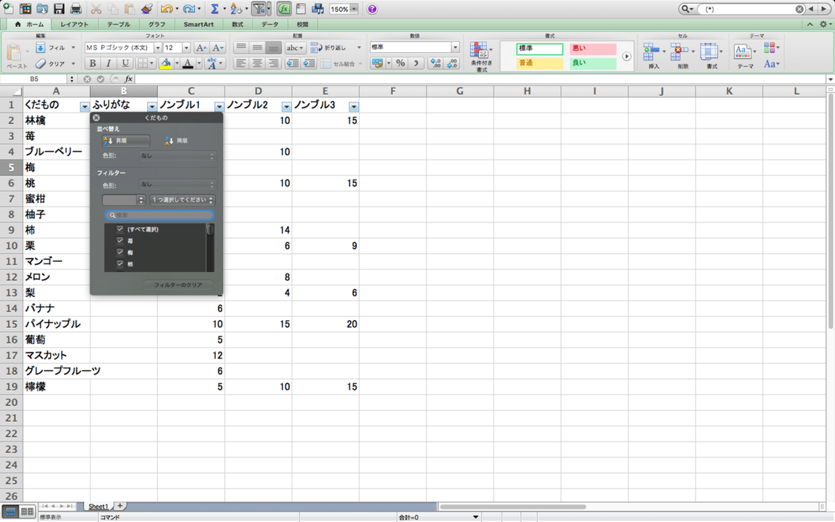 スクリーンショット 2020-02-05 13.23.17