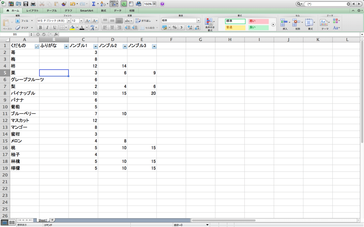スクリーンショット 2020-02-05 13.23.22