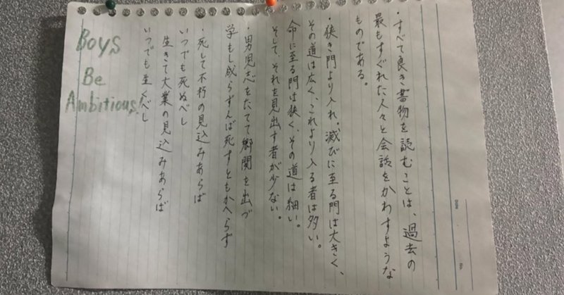 生きるべきか死ぬべきか」、それは誤訳だ。『ハムレット』の