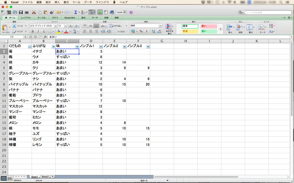 スクリーンショット 2020-02-05 14.06.59