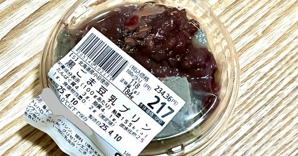 激安商品 黒ゴマ比較｜トラベラーじょぷりん トップス