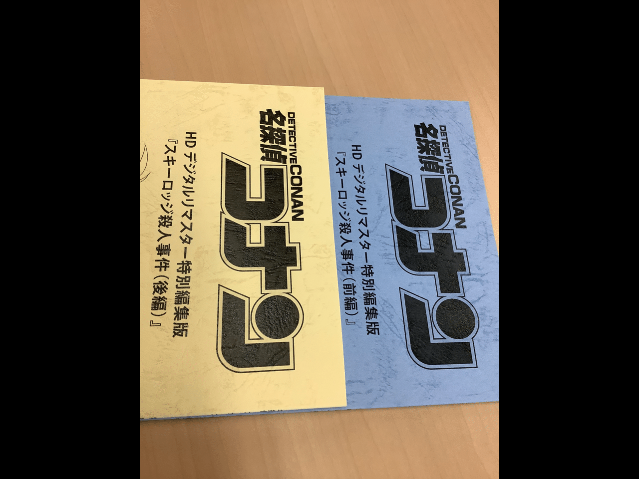 デジタルリマスター放送 すわっち日記 Note デジタルリマスター放送 すわっち日記 Note