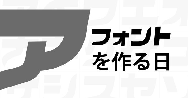 おすすめのフォント・書体・タイポグラフィ本 23選｜ハラヒロシ