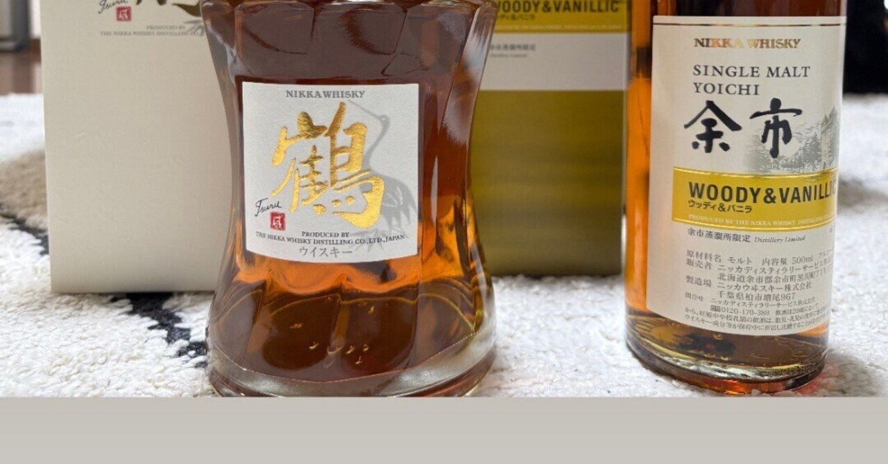 NIKKA PURE MALT ウイスキー 500ml 43% 2本セット ニッカピュア