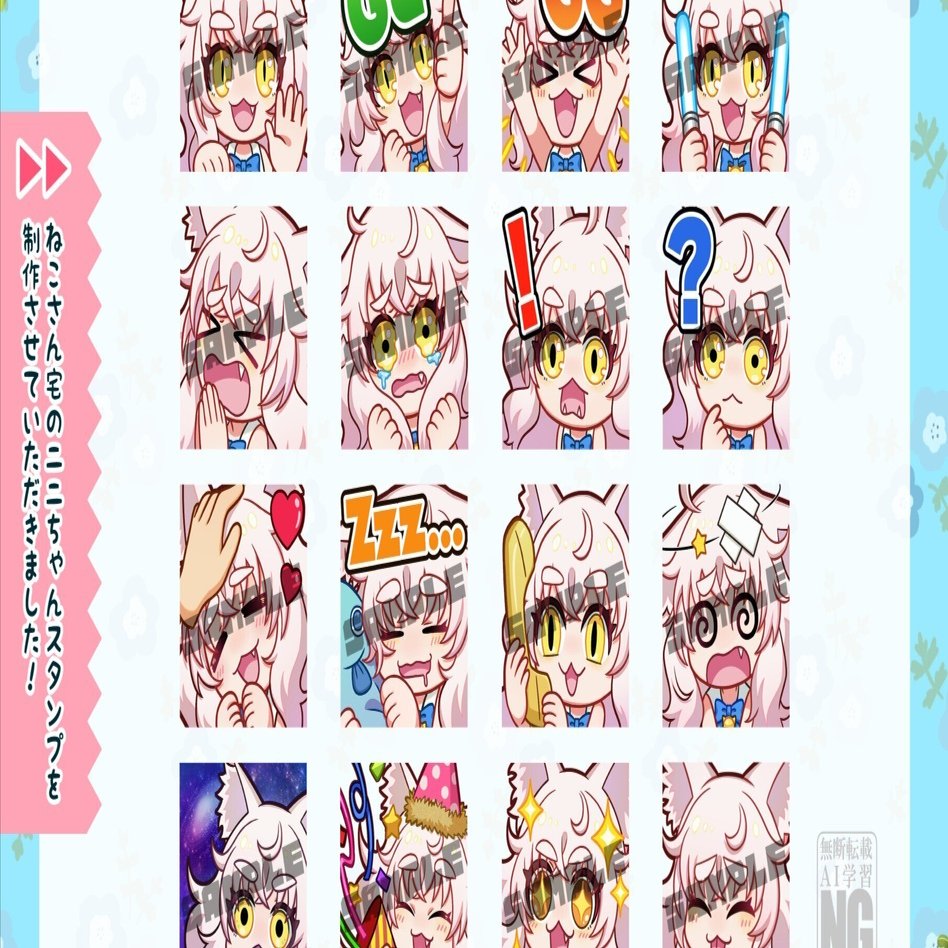 初めてTwitchスタンプを作らせていただいた話｜あやたけ