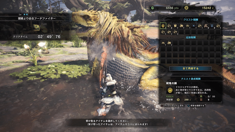 一部短く修正 ゲームしない人のためのゲーム講座 Part 3 モンスターハンター 王丸屋店主とおる Note 一部短く修正 ゲームしない人のためのゲーム講座 Part 3 モンスターハンター 王丸屋店主とおる Note