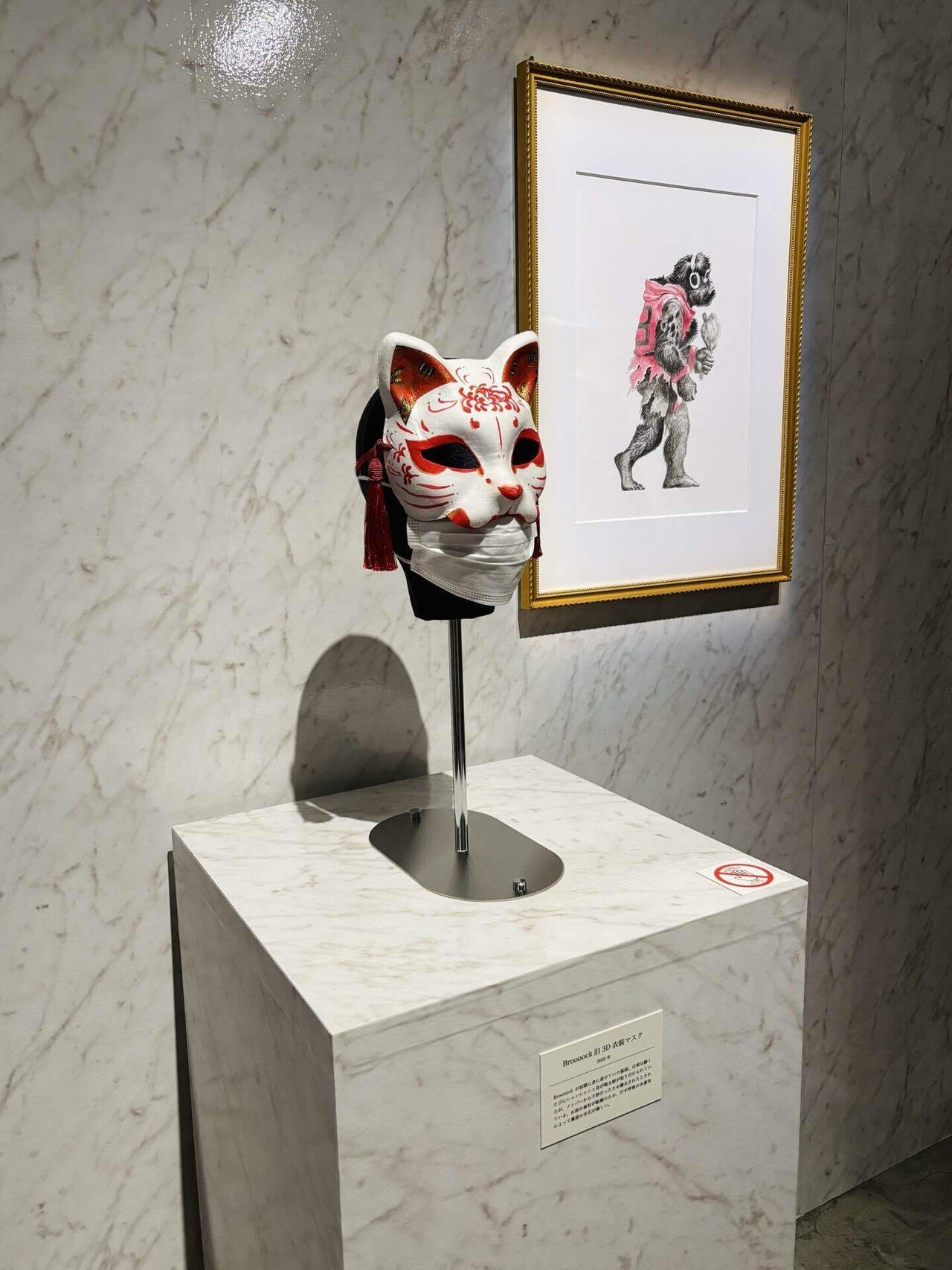 白尾博物館 99枚限定 複製原画「白尾の軌跡」 白尾博物館 ワイテルズ特別展「99年越しのタイムカプセル