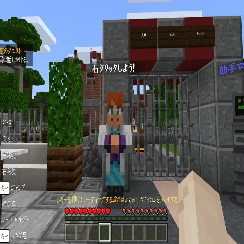 Minecraft プロジェクションマッピングワークショップ Part1 吉川 牧人 Makito Kikkawa 高校教師 世界史 Ict 探究 グローバル Note